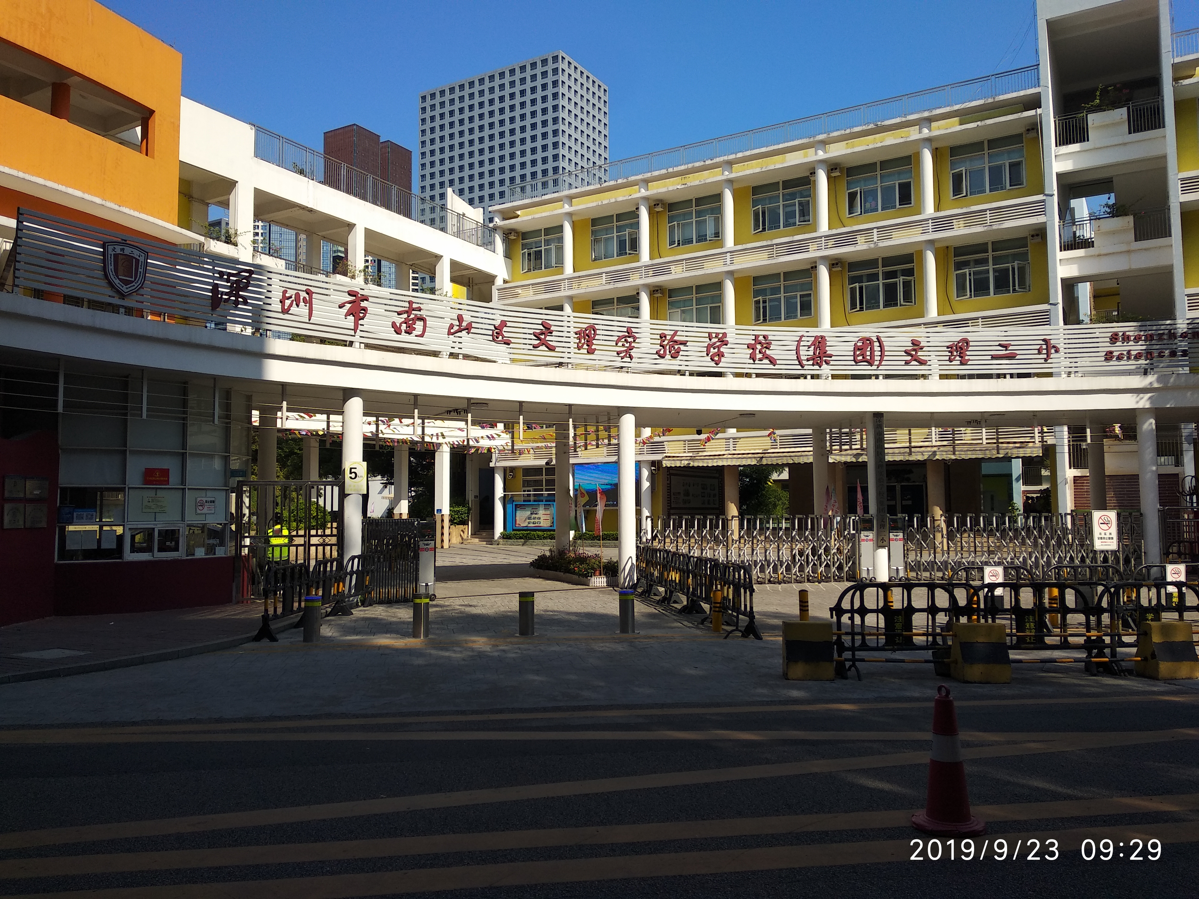 陈静口腔诊所持续为南山区小学生开展免费窝沟封闭治疗工作