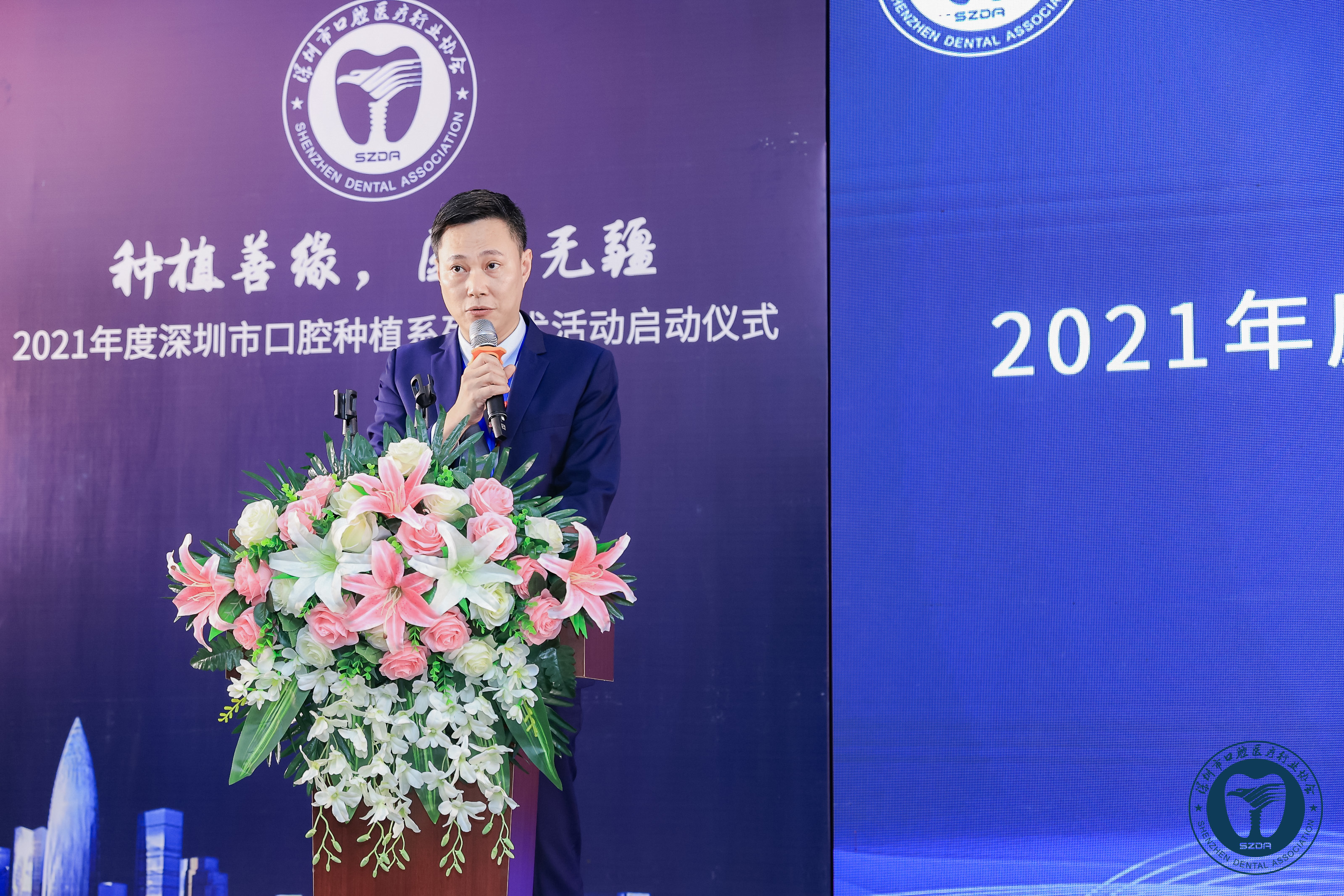 深圳口腔种植行业共迎“315” 携手发布自律宣言